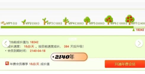 鴻星爾克立志成為百年品牌