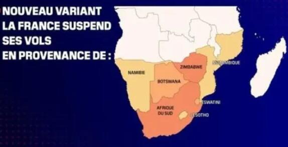 世衛(wèi)將南非新發(fā)現(xiàn)毒株命名為Omicron