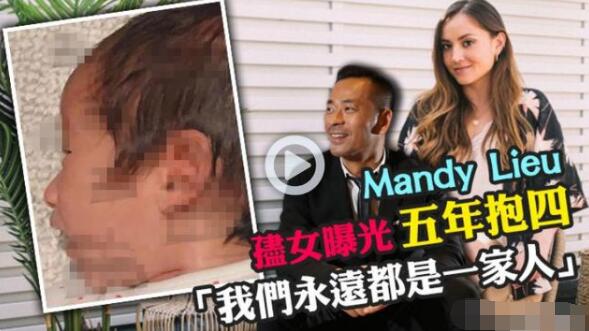 洗米華承認(rèn)架設(shè)海外賭博平臺