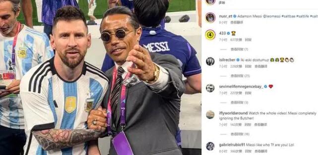 網(wǎng)紅撒鹽哥擅自闖入閉幕式