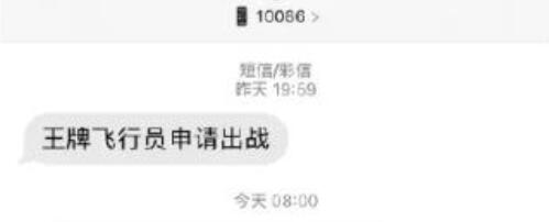 永遠(yuǎn)不要輕易從中國移動辭職