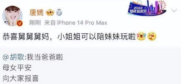 群飛楊冪劉亦菲唐嫣趙麗穎