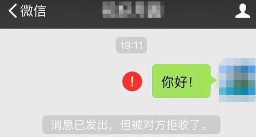 員工發(fā)現(xiàn)老板偷看聊天記錄火速離職