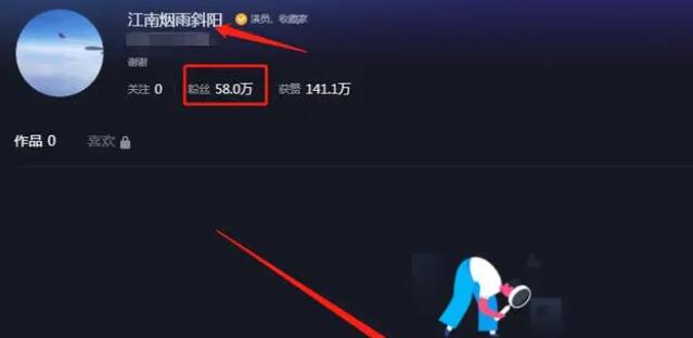 王剛本人回應(yīng)社交賬號(hào)一夜清空
