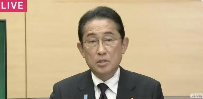 日本農(nóng)林水產(chǎn)大臣被岸田下令道歉