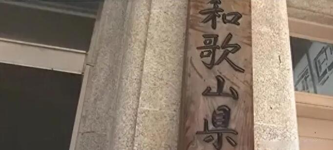 日本流水面致892人中毒