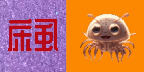 床虱危機(jī)為何席卷全球？