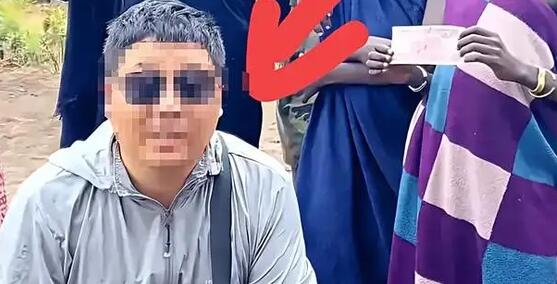 網(wǎng)紅主播在非洲遇害疑手機(jī)被盜