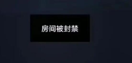 小楊哥徒弟紅綠燈的黃復(fù)播被封