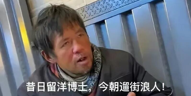 復旦留美博士稱前妻拿綠卡后離婚