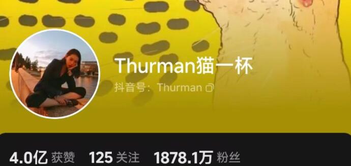 秦朗巴黎丟寒假作業(yè)事件始末