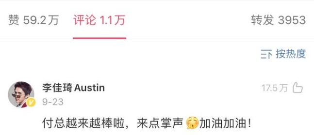 付鵬全網(wǎng)賬號注銷退網(wǎng)