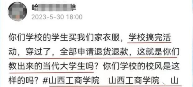 大學(xué)生團(tuán)體操后集體退裙子