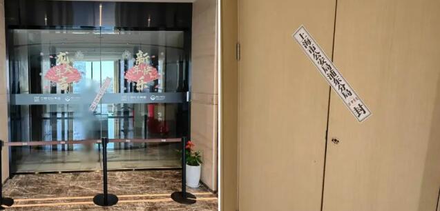 知名理財(cái)養(yǎng)羊平臺(tái)眾牧寶爆雷