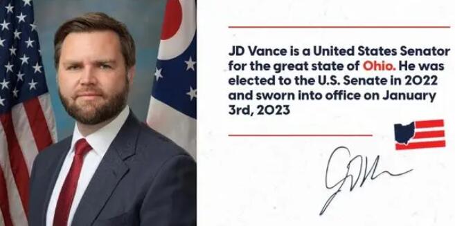 萬(wàn)斯曾批特朗普是騙子