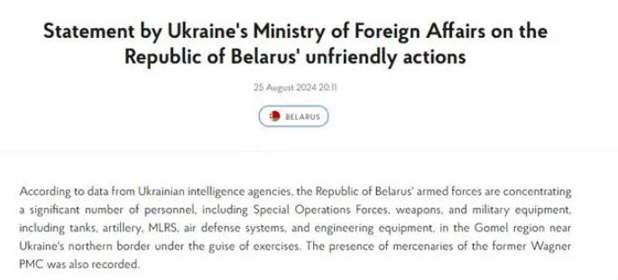 烏克蘭警告白俄羅斯