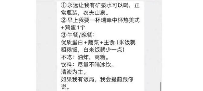 女子拒絕每天給領(lǐng)導(dǎo)帶飯被辭退