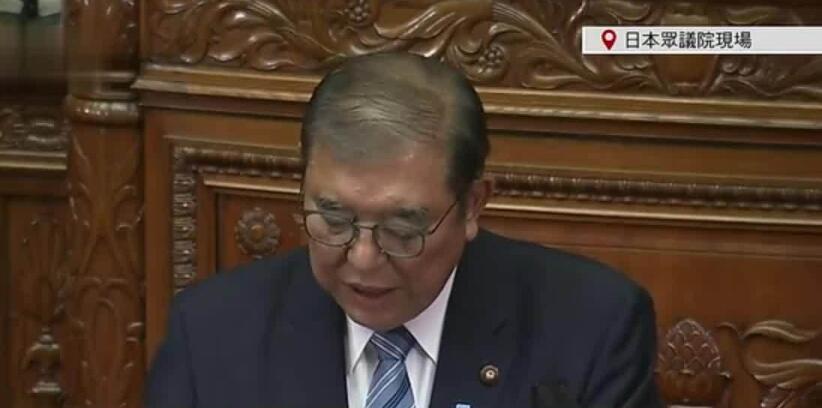 日本首相石破茂車禍細(xì)節(jié)