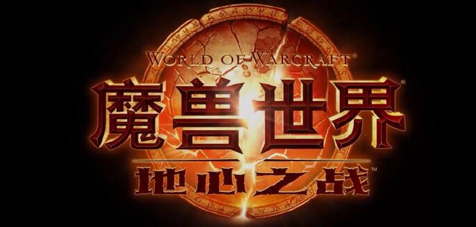 果農(nóng)在游戲魔獸世界賣(mài)橙子