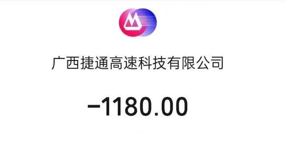 胡雷回應(yīng)捐贈物資被收高速費(fèi)